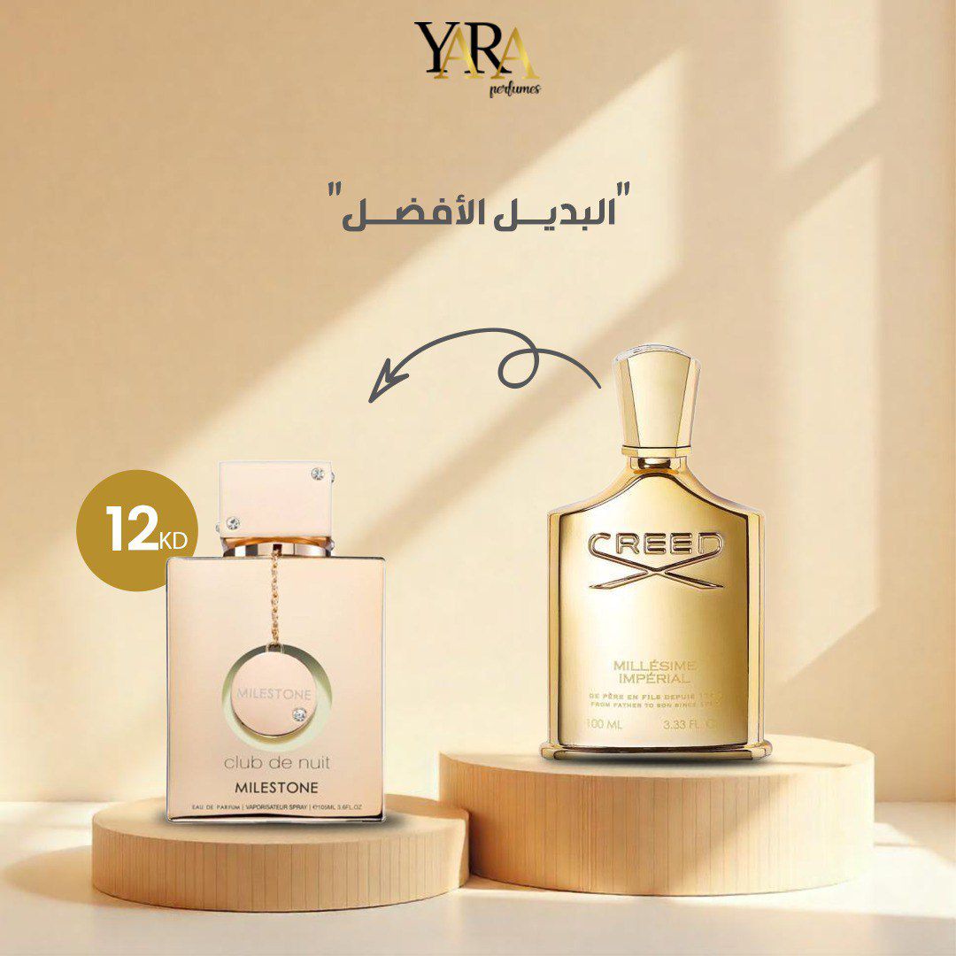 Armaf Club de Nuit Milestone Edp 100ml