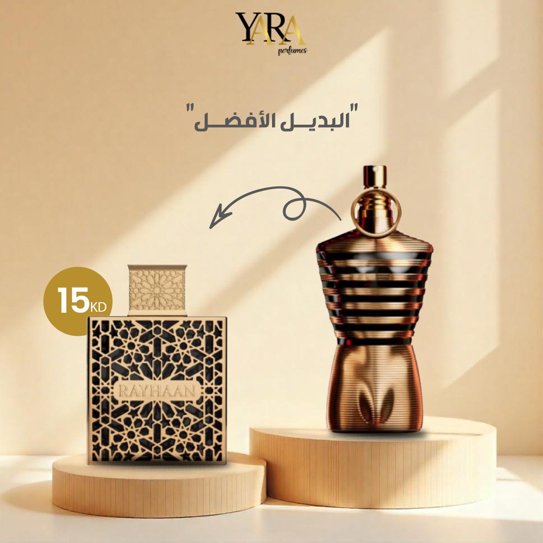Rayhaan elixir Perfume