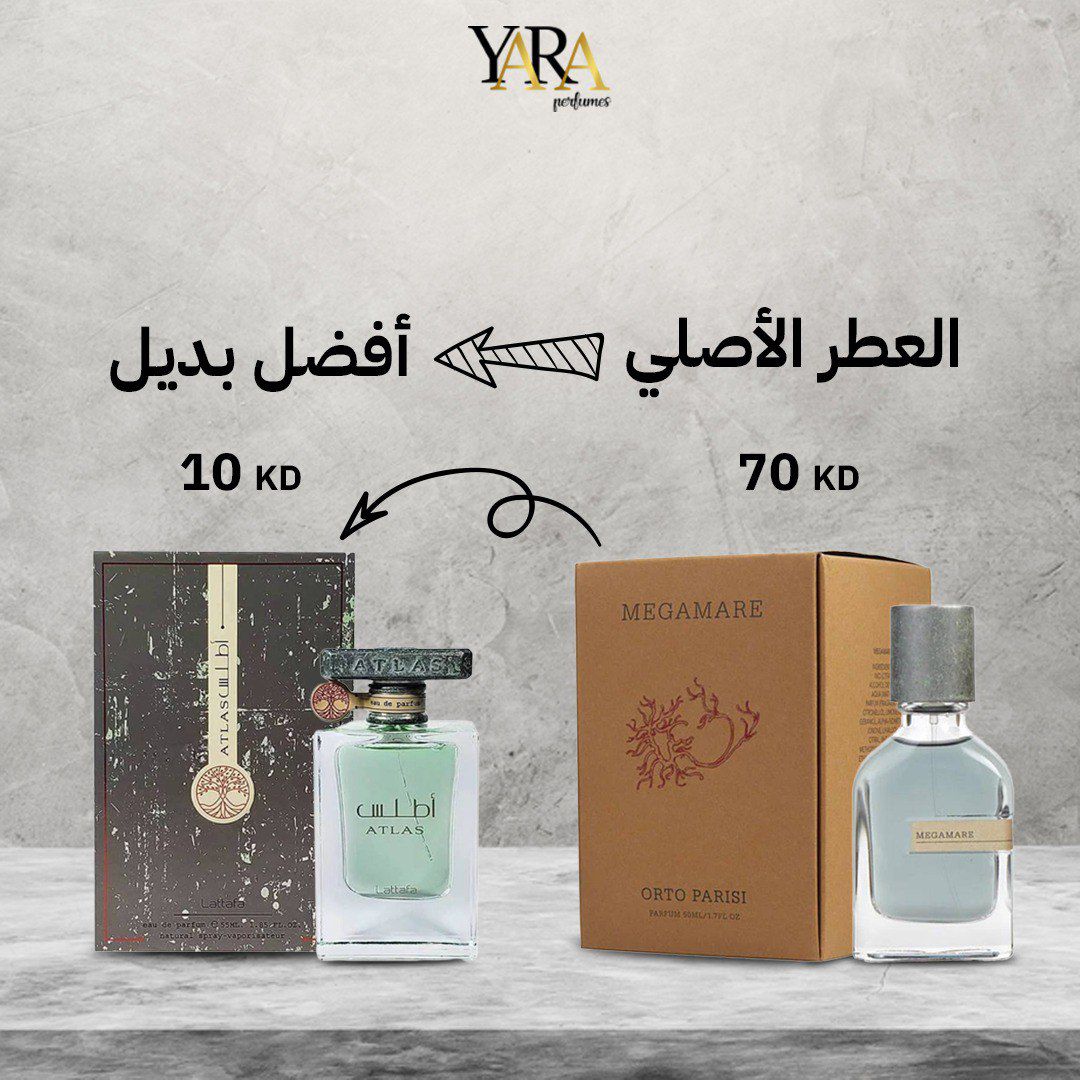 Atlas Lattafa Perfumes EDP 55ML
