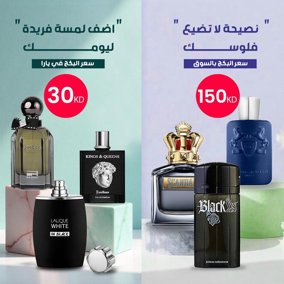 YARA BUNDLE LALIQUE