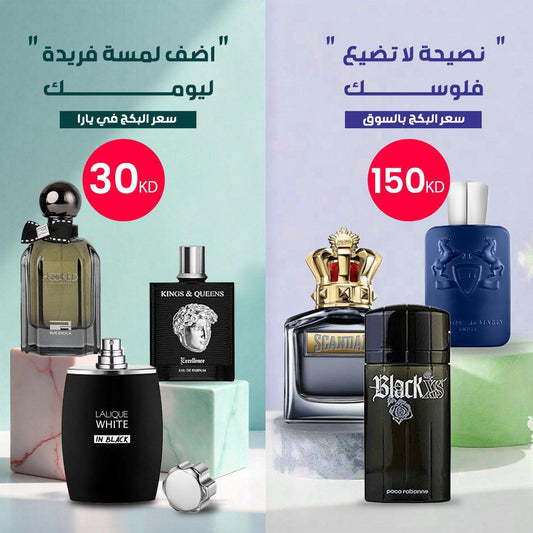 YARA BUNDLE LALIQUE