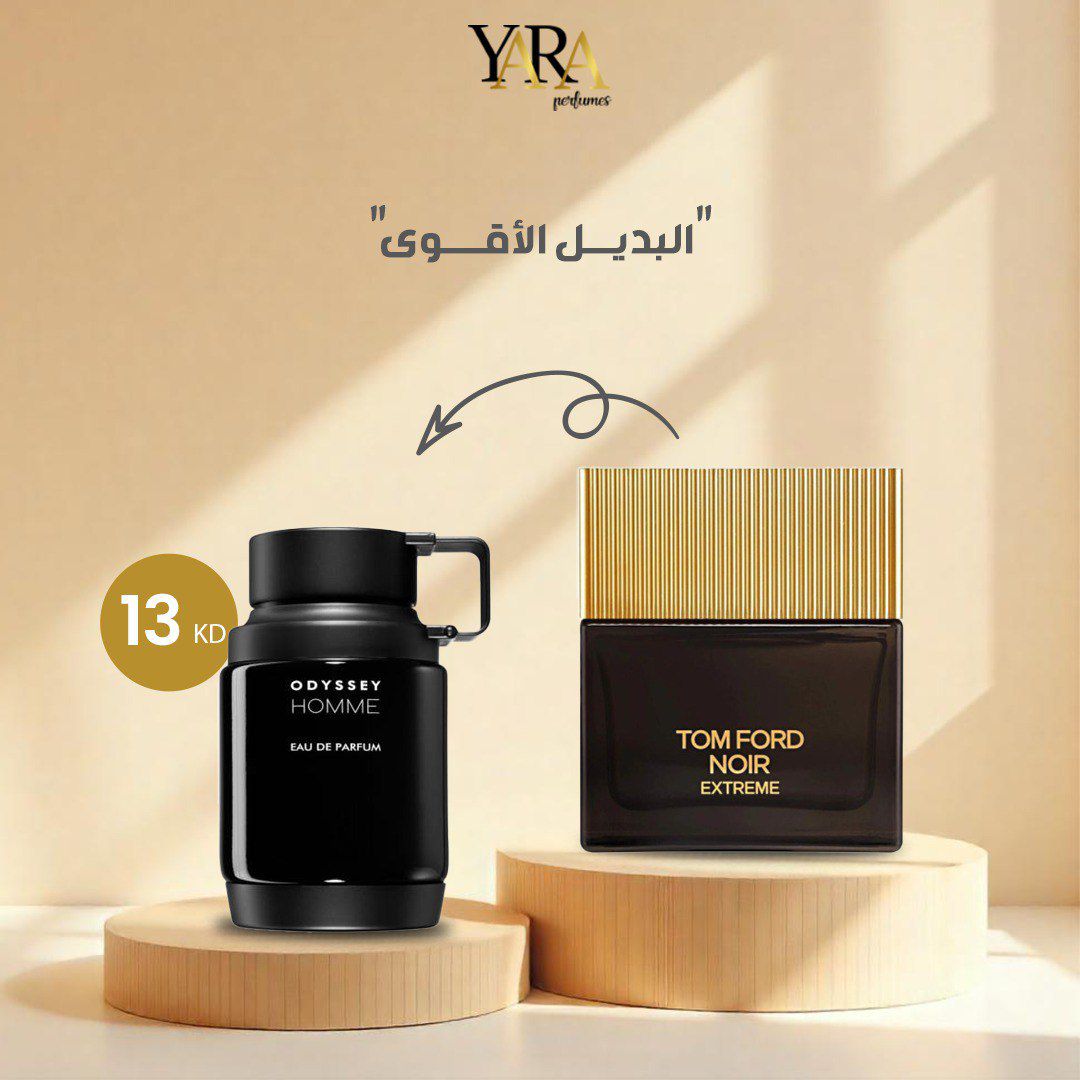 Armaf Odyssey Homme EDP 200ml for Men‏