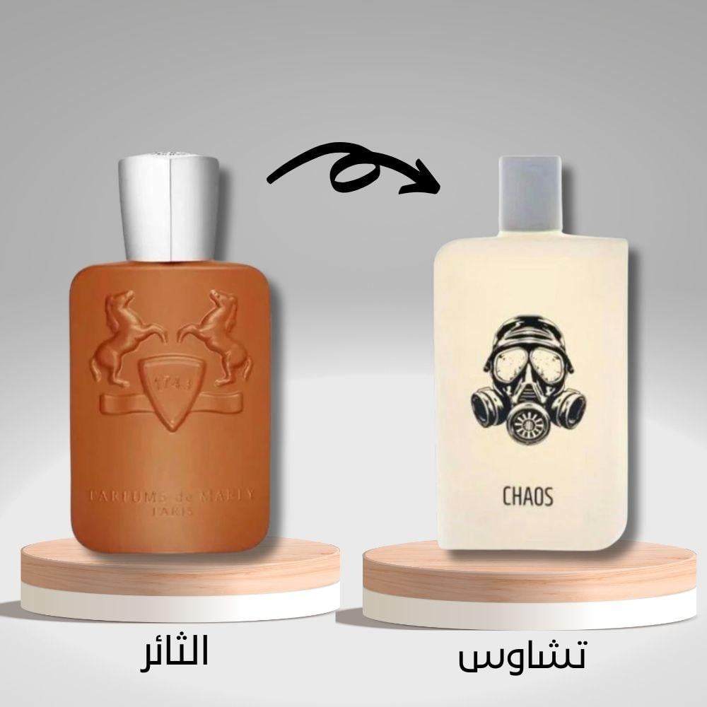 عطر صمام كاوس او دو بارفيوم-100مل